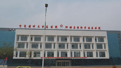  阿拉善盟中心醫院使用景泰源LED平板凈化燈