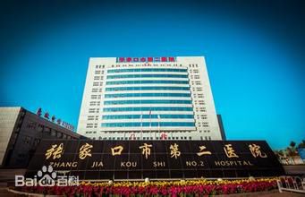 河北-張家口第二醫院使用景泰源LED平板凈化燈