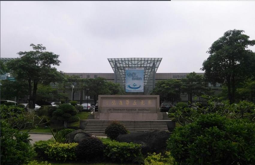 東莞市康華醫院使用景泰源LED平板凈化燈