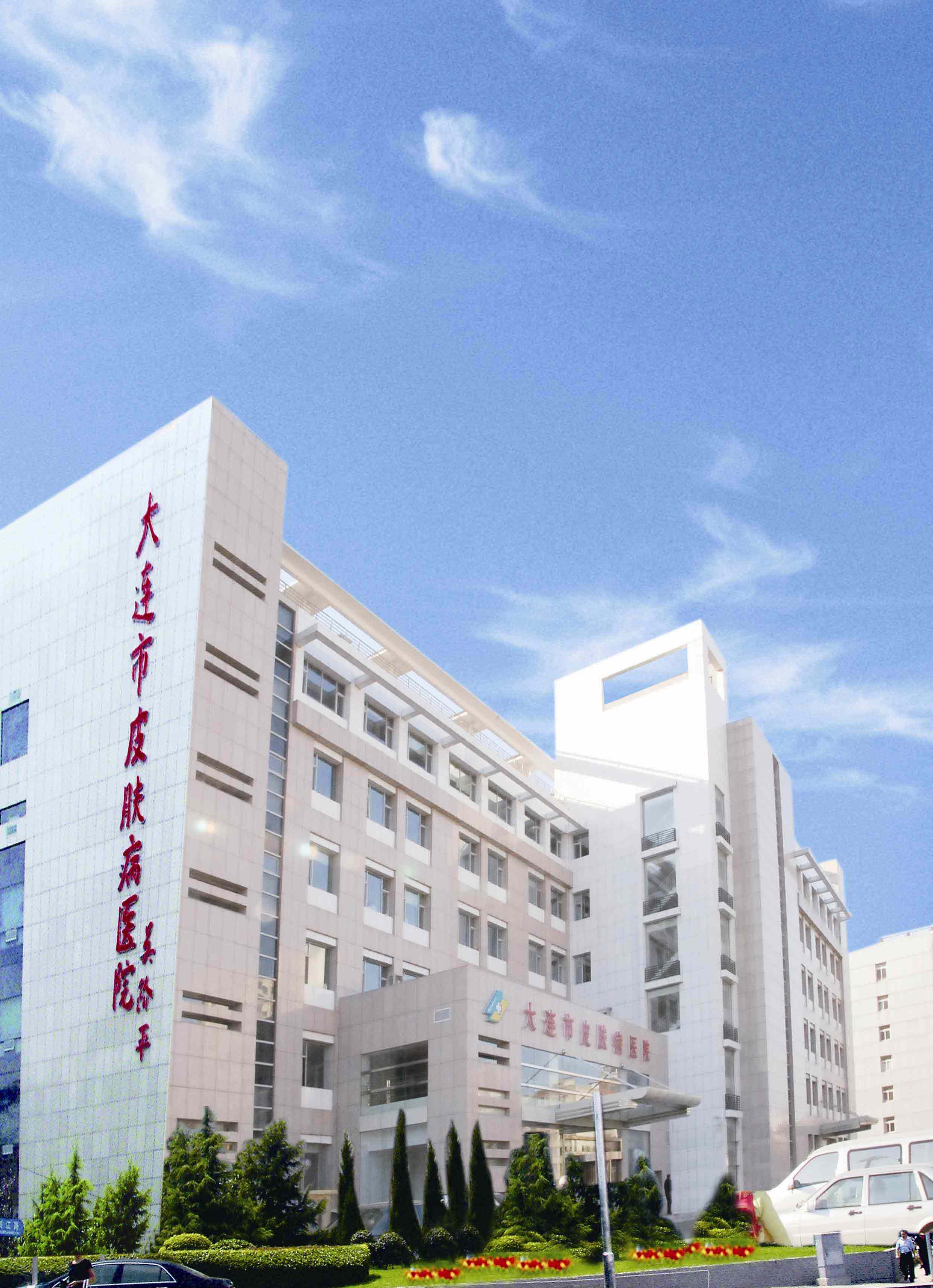 大連皮膚病防治醫院使用景泰源LED平板凈化燈 大連皮膚病防治醫院使用景泰源LED平板凈化燈