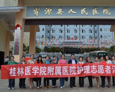 廣西-資源縣人民醫院使用景泰源LED平板凈化燈