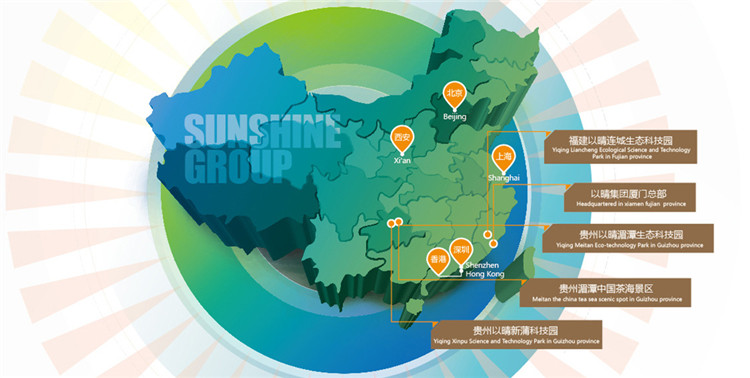 以晴集團TP使用景泰源LED平板凈化燈