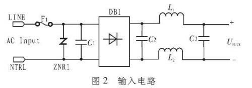 一種省去電解電容優化【LED凈化燈】驅動電路的設計 一種省去電解電容優化【LED凈化燈】驅動電路的設計