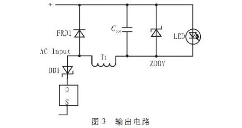 一種省去電解電容優化【LED凈化燈】驅動電路的設計 一種省去電解電容優化【LED凈化燈】驅動電路的設計