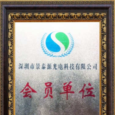 暖通協會會員證書