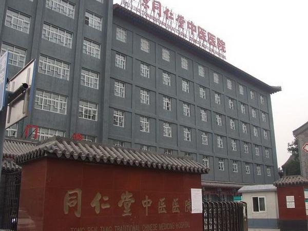 北京同仁堂直隸中醫院使用景泰源LED平板潔凈燈