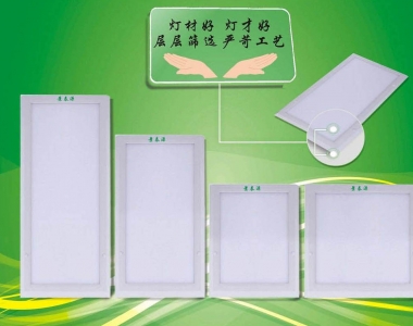 LED平板潔凈燈-通用、暢銷款