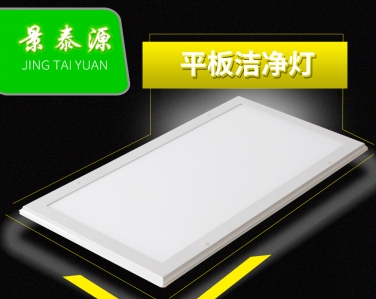 青島潤蚨祥密封技術有限公司使用LED凈化燈